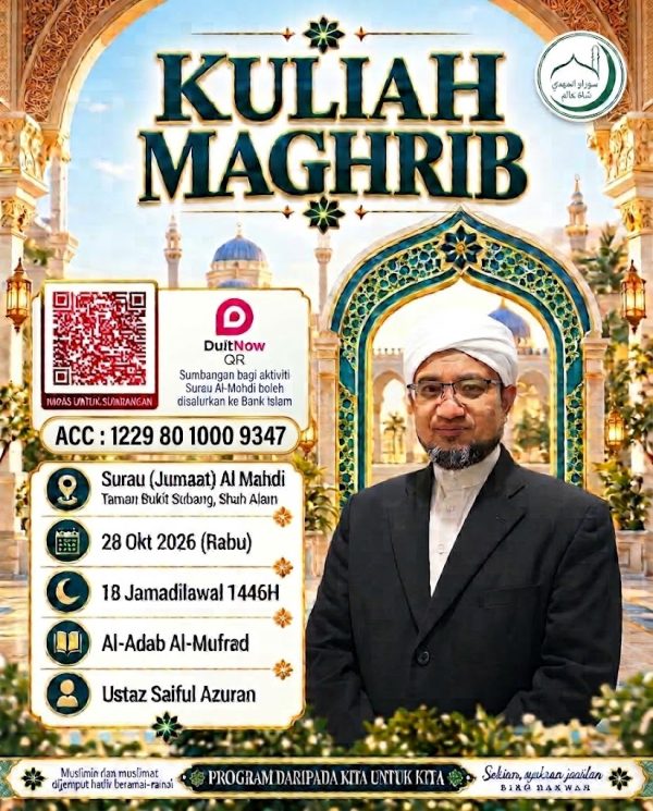 Ustaz Saiful Azuran