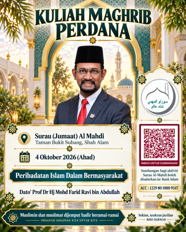 Dato.Prof Dr.Hj Mohd Farid Ravi