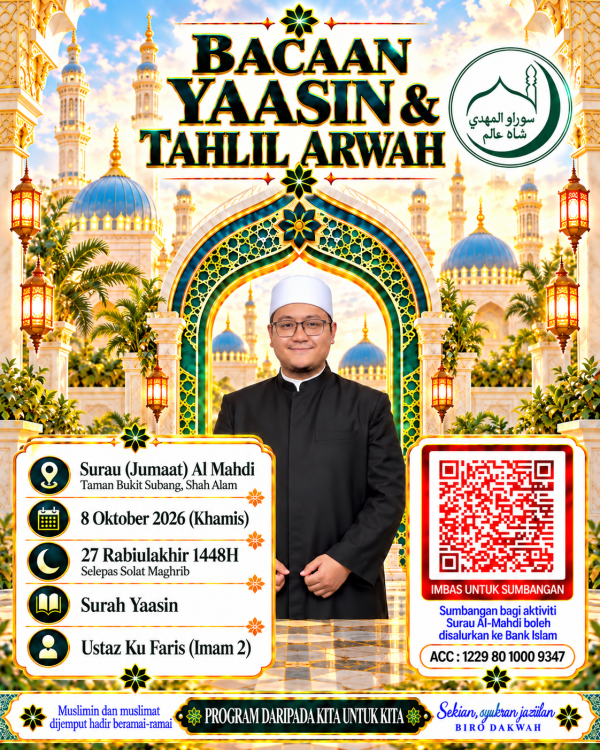 Ustaz Ku Faris (Imam 2)